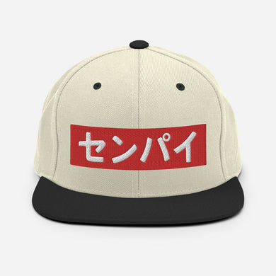 Senpai Snapback