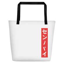 Load image into Gallery viewer, Senpai Beach Bag