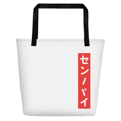 Senpai Beach Bag