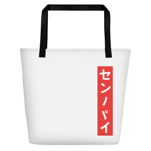 Senpai Beach Bag