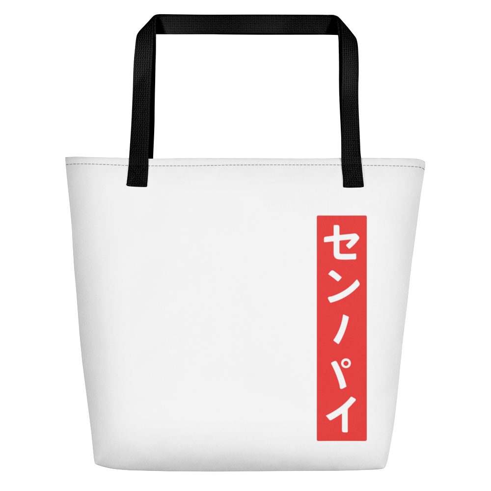 Senpai Beach Bag