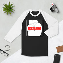 Load image into Gallery viewer, Anime Girl: Re Baseball Tee (3/4 Sleeve)