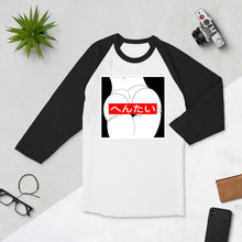 Load image into Gallery viewer, Anime Girl: Re Baseball Tee (3/4 Sleeve)